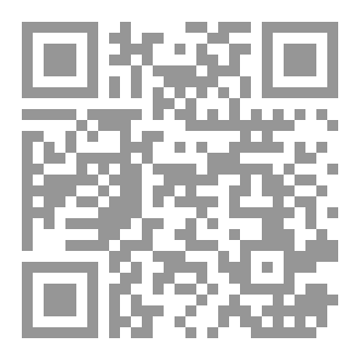 Qr Code مداوي غرر الفتاوي