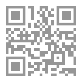 Qr Code السيرة النبوية سيرة ابن هشام
