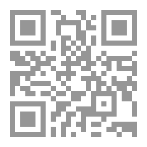 Qr Code دراسة موجزة في مادة النظم السياسية والقانون الدستوري