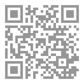 Qr Code العقيدة الإسلامية الميسرة