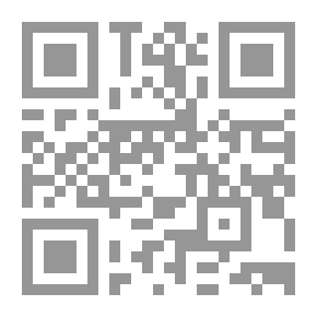 Qr Code Nasheeds And Songs For The Muslim Generation (Series With The Muslim Generation)