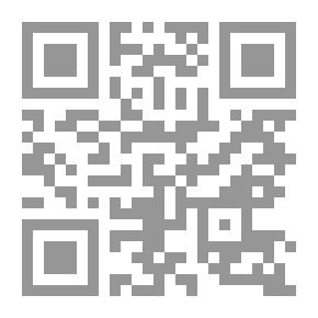 Qr Code أبو حيان التوحيدي (كتاب المقابسات)