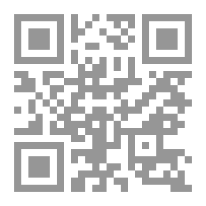 Qr Code قمر الحجر