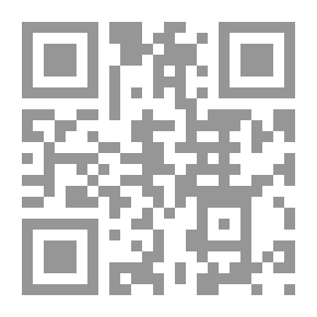 Qr Code أمتنا بين قرنين - يوسف القرضاوي