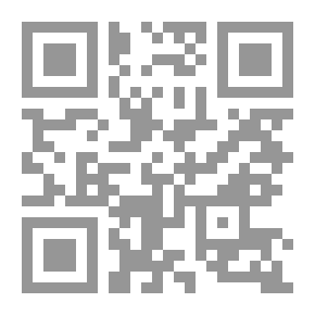 Qr Code مناسك الصبيان
