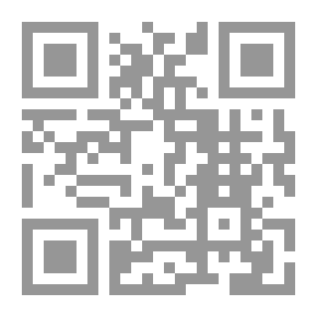 Qr Code كتاب طبخ العروس