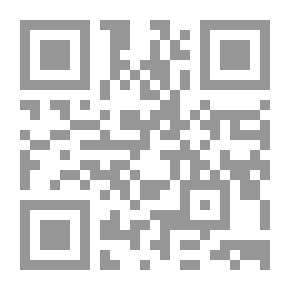 Qr Code مدى فاعلية المدخلين البنيوي الوظيفي التوليفي في الأداء اللغوي لتلاميذ الصف الأول الإبتدائي العام الأزهري