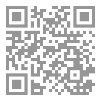 Qr Code كتاب مسرحية «هي وهو» للكاتب والمخرج اليمني حميد عقبي