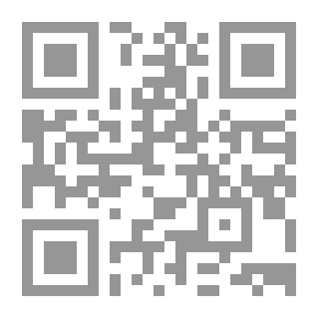 Qr Code ولا تقبض الامانة (سلسلة خير الهدى المصطفى ؛ 5)