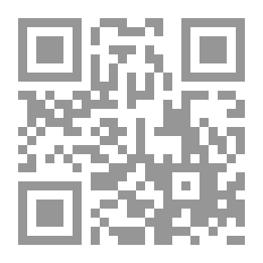 Qr Code التحكيم ومحكمة لاهاي