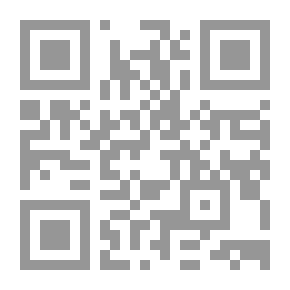 Qr Code رصف الطرق بين الجهل والفساد والإهمال
