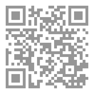 Qr Code كتاب الاذكار الجزء الأول