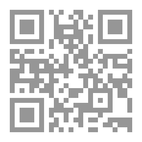 Qr Code ممارسة التغيير لإنقاذ المسملين