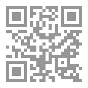Qr Code لاتلمني