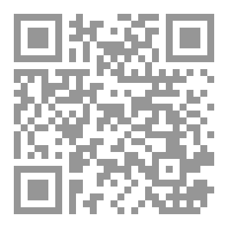 Qr Code صنع في تركيا