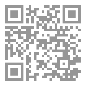 Qr Code بوابة الى العدم