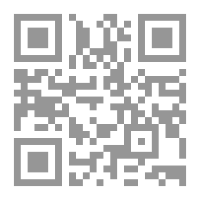 Qr Code جرم ينقصه جريمة