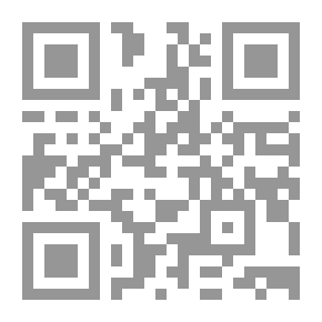 Qr Code طرح المدر لحل اللألاء والدرر (كتاب كل حروفه دون نقط)