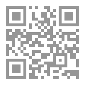 Qr Code إنابة أعضاء الضبط القضائي في التحقيق الإبتدائي - دراسة مقارنة