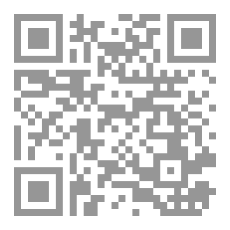 Qr Code Module: Renforcement des Acquis 1 (Algèbre 1)