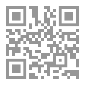 Qr Code ثقافة الوعي المنهجي ؛ قراءة في إشكاليات الدرس النقدي الحديث