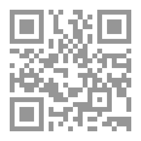 Qr Code العدالة في القانون المدني: الحقوق المتفرعة عن حق الملكية في ضوء آراء الفقهاء والتشريع وأحكام القضاء