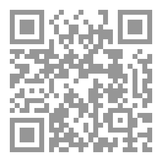 Qr Code أصبح العشق مأساتي