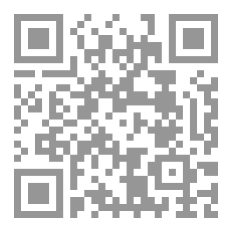 Qr Code سراب الظل