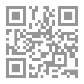 Qr Code Explanation Of Nahj Al-Balaghah - Part Nine