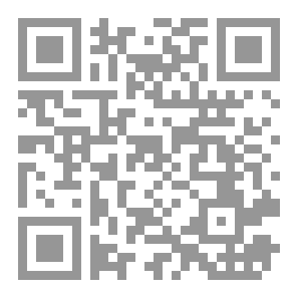 Qr Code ظل العدالة