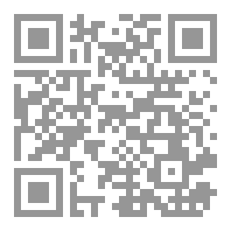 Qr Code زاد الخطباء