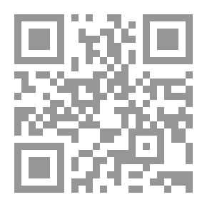 Qr Code إنما الجزاء من جنس العمل