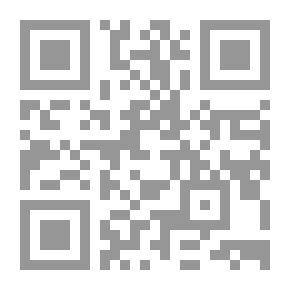 Qr Code مفهوم العمل فى الإسلام وأثره فى التربية الإسلامية