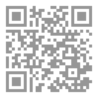 Qr Code كتاب رقم ( 253 ) من سلسلة الكامل
