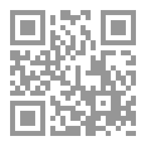 Qr Code الرقم على البردة (شرح لبردة البوصيري والمسماة الكواكب الدرية في مدح خير البرية