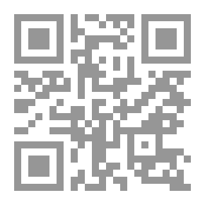 Qr Code التربية والتحقق الروحي: تصحيح المفاهيم