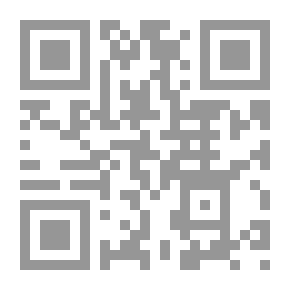 Qr Code Sahih Al-Bukhari [French/Arabic] 1/5