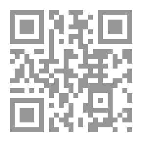 Qr Code البيان لمنهج هداية في سور القرآن (سورة الإسراء - سورة الكهف - سورة القصص)