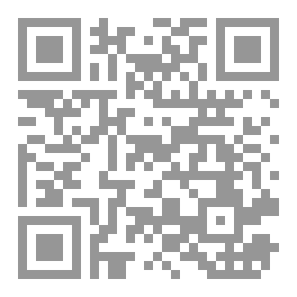 Qr Code البعثة العسكرية المصرية في اليمن  (1954 – 1961م)