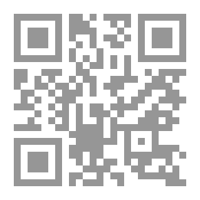 Qr Code رقصة الموت سلسلة سافارى