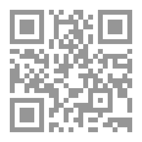 Qr Code علم الإجرام والسياسة الجنائية