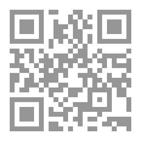 Qr Code A Brief History Of Damascus By Ibn Asaker C 15