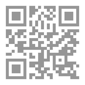 Qr Code إستراتيجيات الإدارة اللوجستية