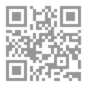 Qr Code المعجم الكبير - ج 5