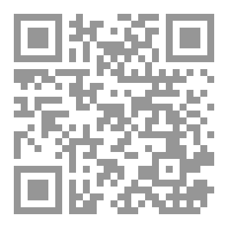 Qr Code رسائل إلى أطراف القلب