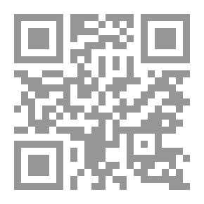 Qr Code الروض الفائح وبغية الغادي والرائح بإجازة فصيلة الأستاذ محمد رياض الالح
