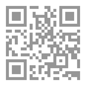 Qr Code العموم والخصوص في التشريع الإسلامي ؛ دراسة تطبيقية مقارنة