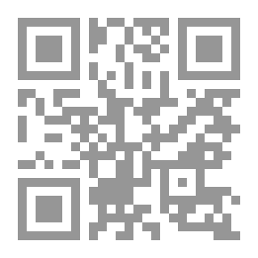 Qr Code رسالة في علم البصريات الهندسية