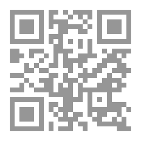 Qr Code رحلة القائد العثماني سيدي علي التركي إلى الجزيرة العربية سنة 1553م