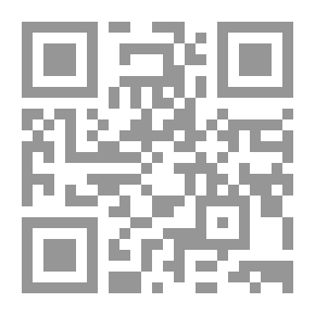Qr Code Lights On The Rahmani Khalti Way